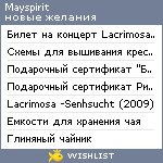 My Wishlist - mayspirit