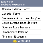 My Wishlist - maytreya