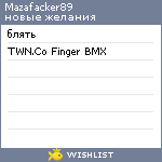 My Wishlist - mazafacker89