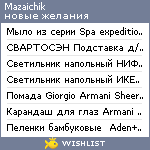 My Wishlist - mazaichik