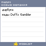 My Wishlist - mazuro