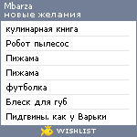 My Wishlist - mbarza