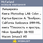 My Wishlist - mcfarland