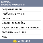 My Wishlist - mcmice