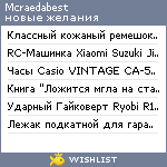 My Wishlist - mcraedabest