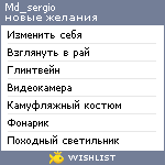 My Wishlist - md_sergio