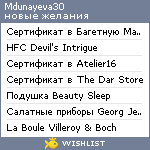 My Wishlist - mdunayeva30