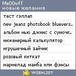 My Wishlist - me00wff