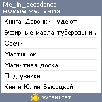 My Wishlist - me_in_decadance