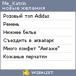 My Wishlist - me_katrin