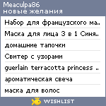 My Wishlist - meaculpa86