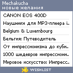 My Wishlist - mechakucha