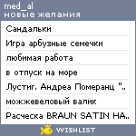 My Wishlist - med_al