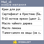 My Wishlist - med_ok