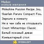 My Wishlist - meduzz