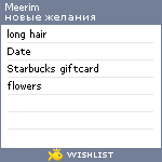 My Wishlist - meerim