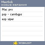 My Wishlist - meetbob