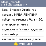 My Wishlist - mega_matilda