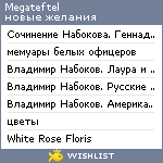 My Wishlist - megateftel