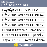 My Wishlist - megavoki