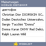 My Wishlist - meinetwegen