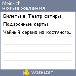 My Wishlist - meinrich