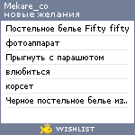 My Wishlist - mekare_co