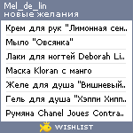 My Wishlist - mel_de_lin