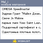 My Wishlist - mel_i