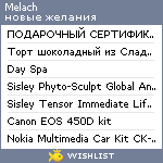 My Wishlist - melach