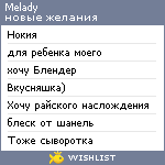 My Wishlist - melady