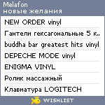 My Wishlist - melafon