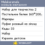 My Wishlist - melakaramela