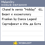 My Wishlist - melam0ry