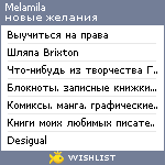 My Wishlist - melamila