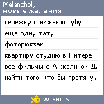 My Wishlist - melancholy