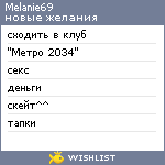My Wishlist - melanie69