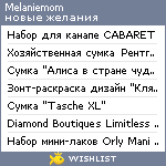 My Wishlist - melaniemom