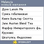 My Wishlist - melanyja