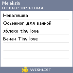 My Wishlist - meleksin