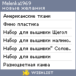 My Wishlist - melenka1969