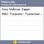 My Wishlist - meletyalda