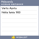 My Wishlist - meleyenda