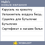 My Wishlist - melhfz