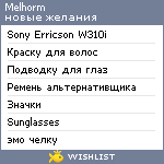 My Wishlist - melhorm