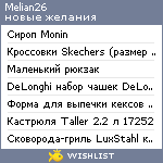 My Wishlist - melian26