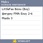 My Wishlist - melira