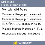 My Wishlist - melisentik