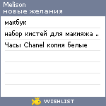 My Wishlist - melison