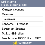 My Wishlist - melissa123